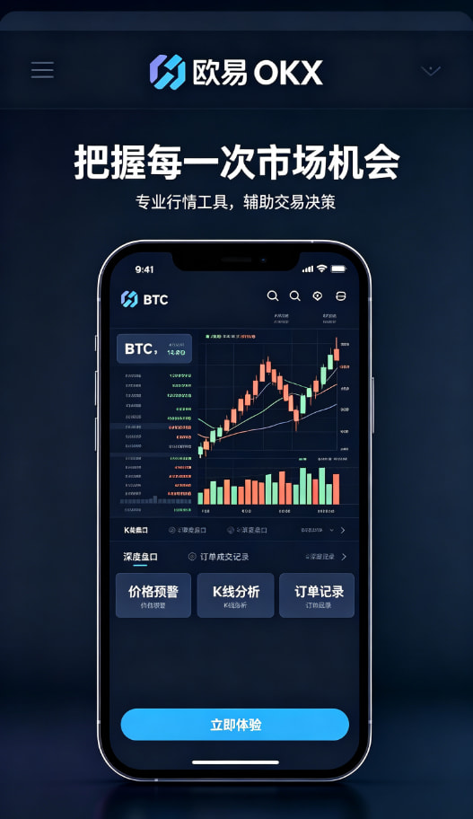 欧交易所app最新版个人经验